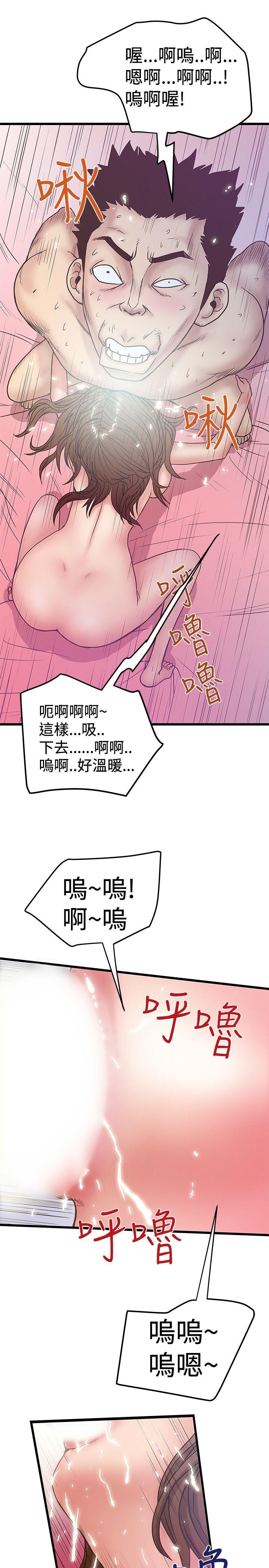 [韩国漫画] 想像狂热 爱情,巨乳大奶#[27P]-13