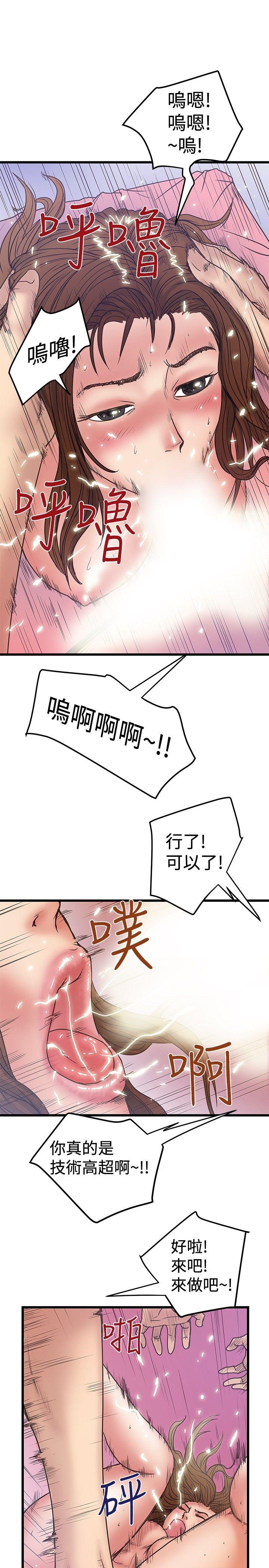 [韩国漫画] 想像狂热 爱情,巨乳大奶#[27P]-15
