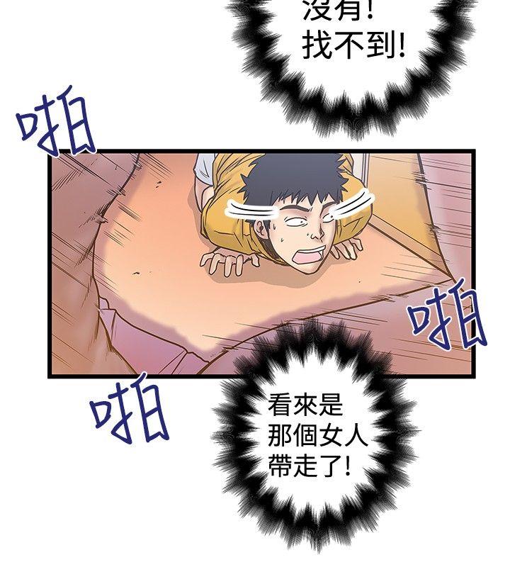 [韩国漫画] 想像狂热 爱情,巨乳大奶#[27P]-18