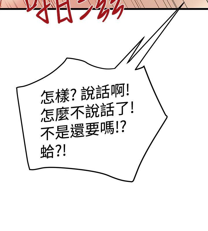 [韩国漫画] 想像狂热 爱情,巨乳大奶#[27P]-24