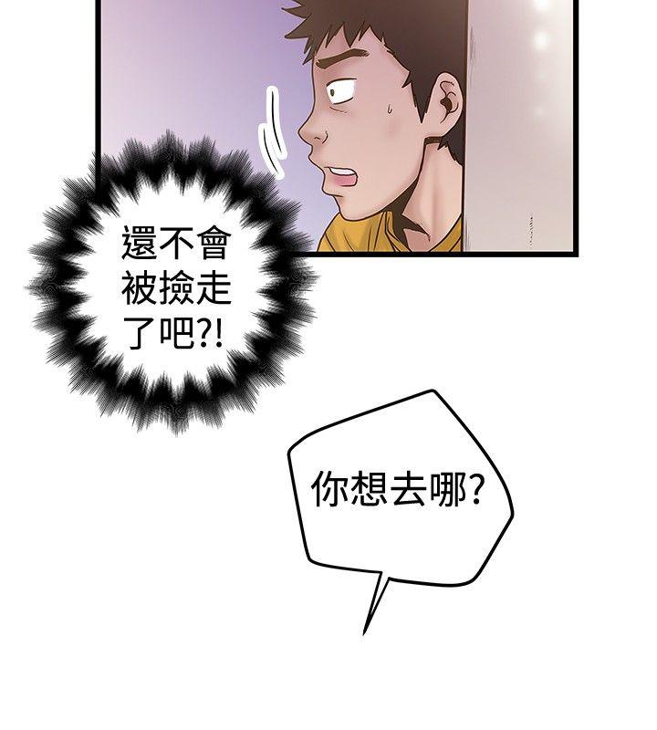 [韩国漫画] 想像狂热 爱情,巨乳大奶#[27P]-4