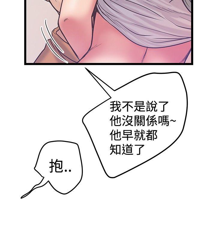 [韩国漫画] 想像狂热 爱情,巨乳大奶#[25P]-20