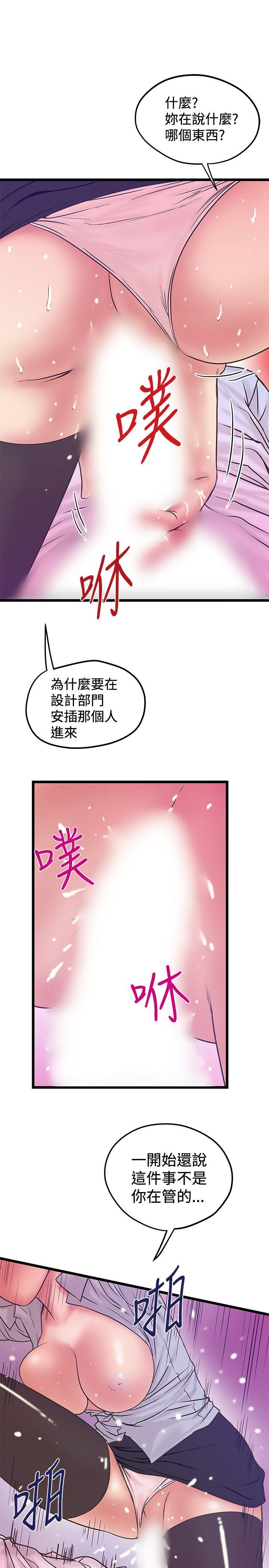 [韩国漫画] 想像狂热 爱情,巨乳大奶#[25P]-21