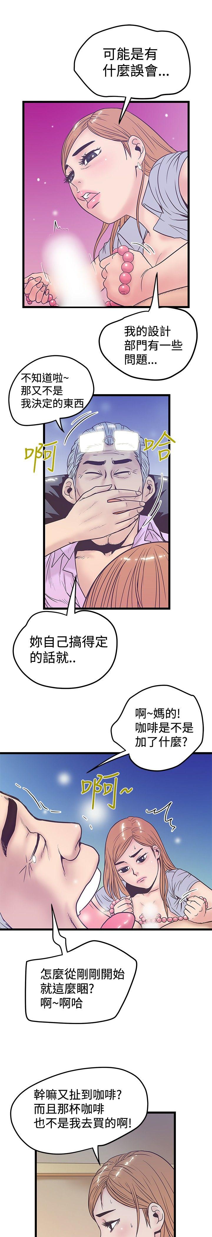 [韩国漫画] 想像狂热 爱情,巨乳大奶#[25P]-5