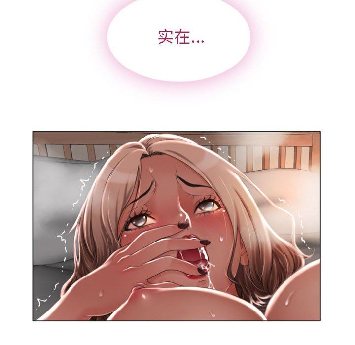 [韩国漫画] 隔壁的她 爱情,熟女人妻,巨乳大奶#[84P]-44