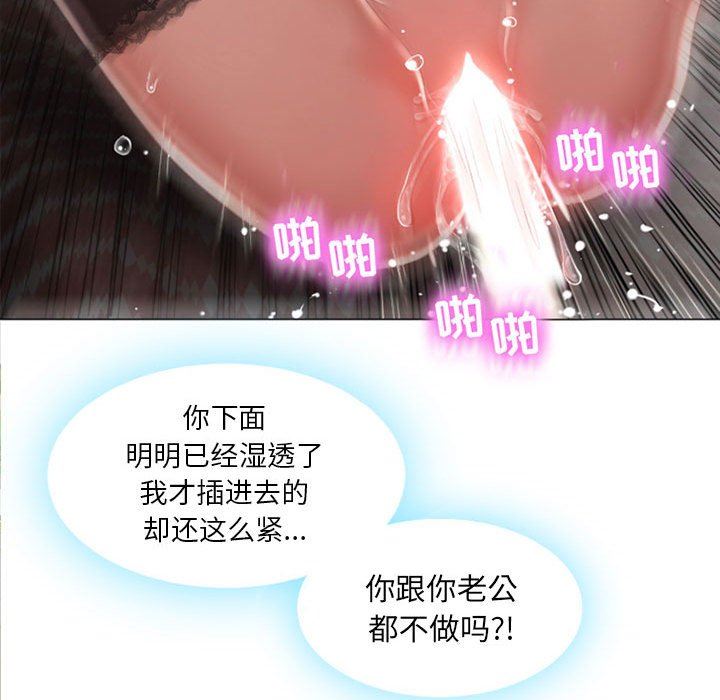 [韩国漫画] 隔壁的她 爱情,熟女人妻,巨乳大奶#[84P]-55