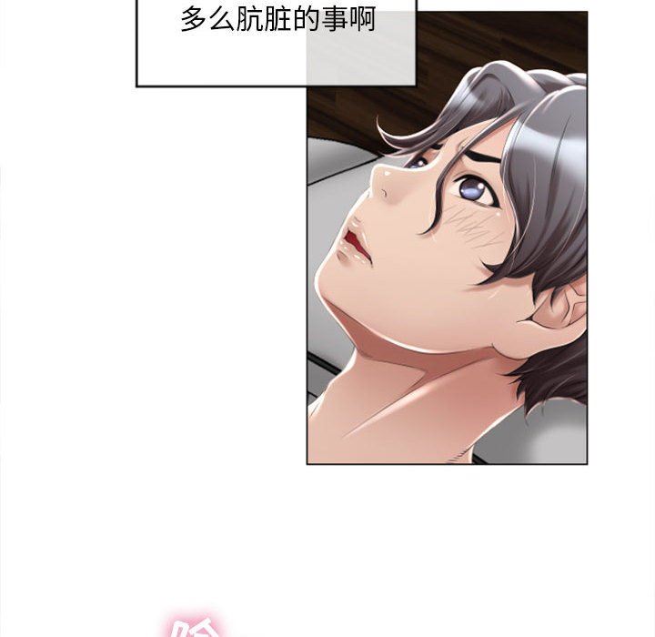 [韩国漫画] 隔壁的她 爱情,熟女人妻,巨乳大奶#[84P]-65