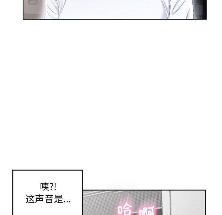 [韩国漫画] 隔壁的她 爱情,熟女人妻,巨乳大奶#[84P]-76