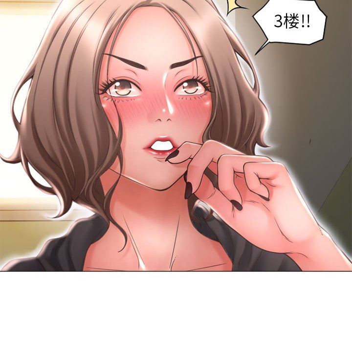[韩国漫画] 隔壁的她 爱情,熟女人妻,巨乳大奶#[152P]-142