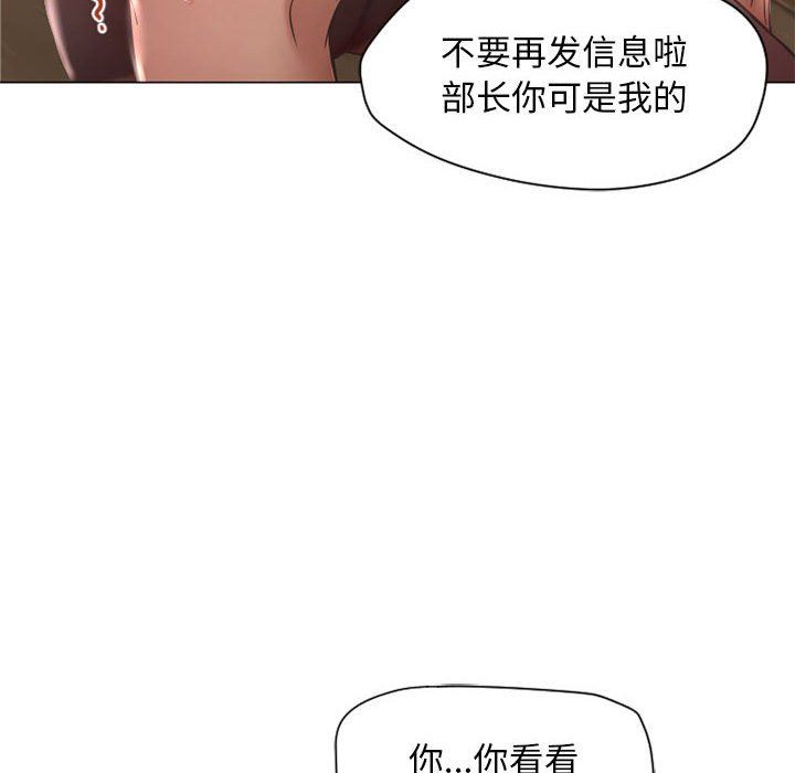 [韩国漫画] 隔壁的她 爱情,熟女人妻,巨乳大奶#[152P]-18
