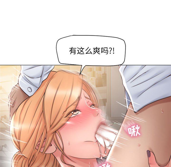 [韩国漫画] 隔壁的她 爱情,熟女人妻,巨乳大奶#[152P]-25