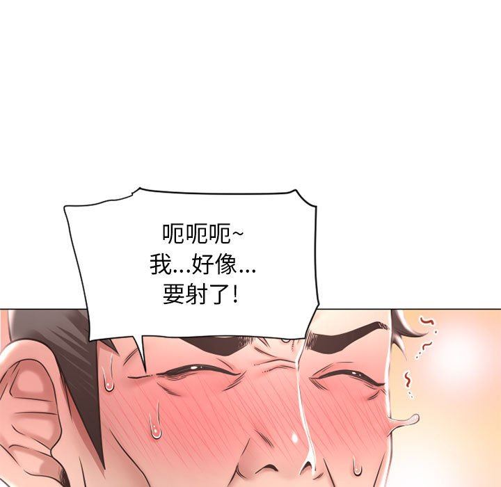 [韩国漫画] 隔壁的她 爱情,熟女人妻,巨乳大奶#[152P]-37