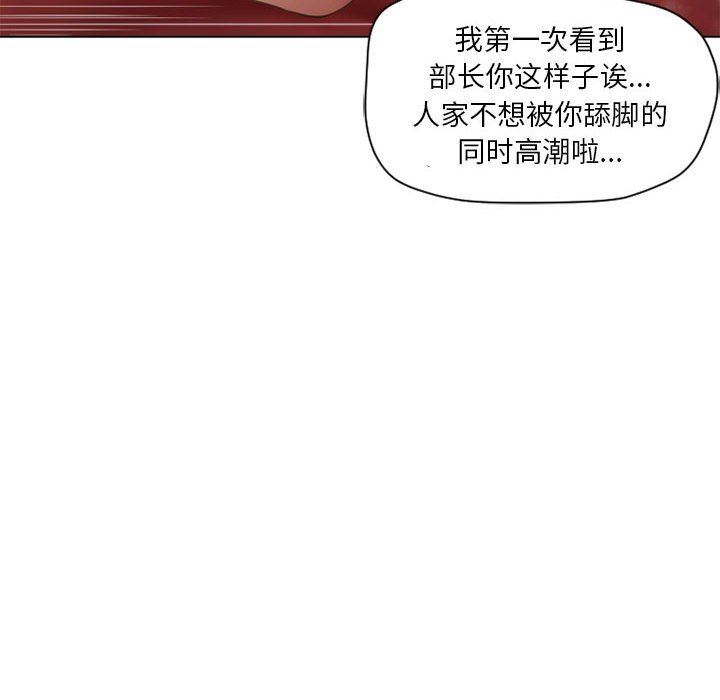 [韩国漫画] 隔壁的她 爱情,熟女人妻,巨乳大奶#[152P]-82