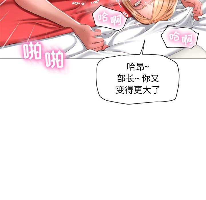 [韩国漫画] 隔壁的她 爱情,熟女人妻,巨乳大奶#[152P]-88