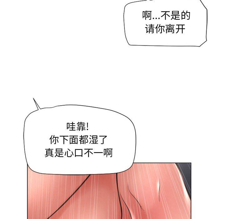 [韩国漫画] 隔壁的她 爱情,熟女人妻,巨乳大奶#[154P]-110
