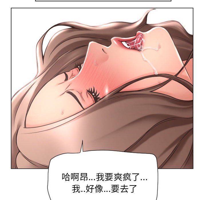 [韩国漫画] 隔壁的她 爱情,熟女人妻,巨乳大奶#[154P]-131