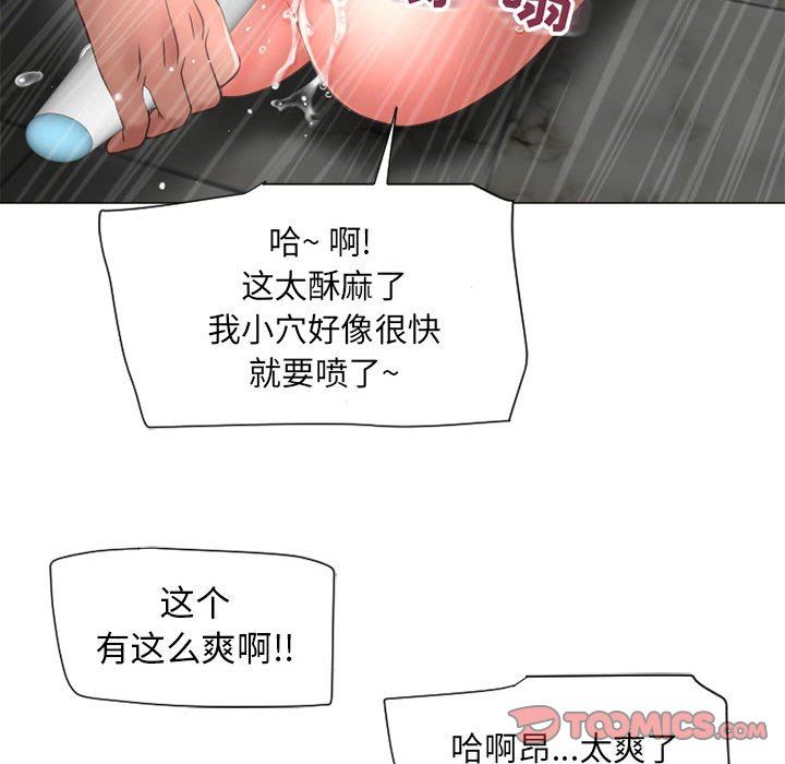 [韩国漫画] 隔壁的她 爱情,熟女人妻,巨乳大奶#[154P]-138