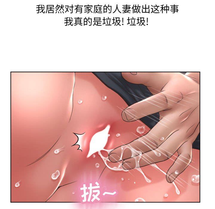 [韩国漫画] 隔壁的她 爱情,熟女人妻,巨乳大奶#[146P]-106