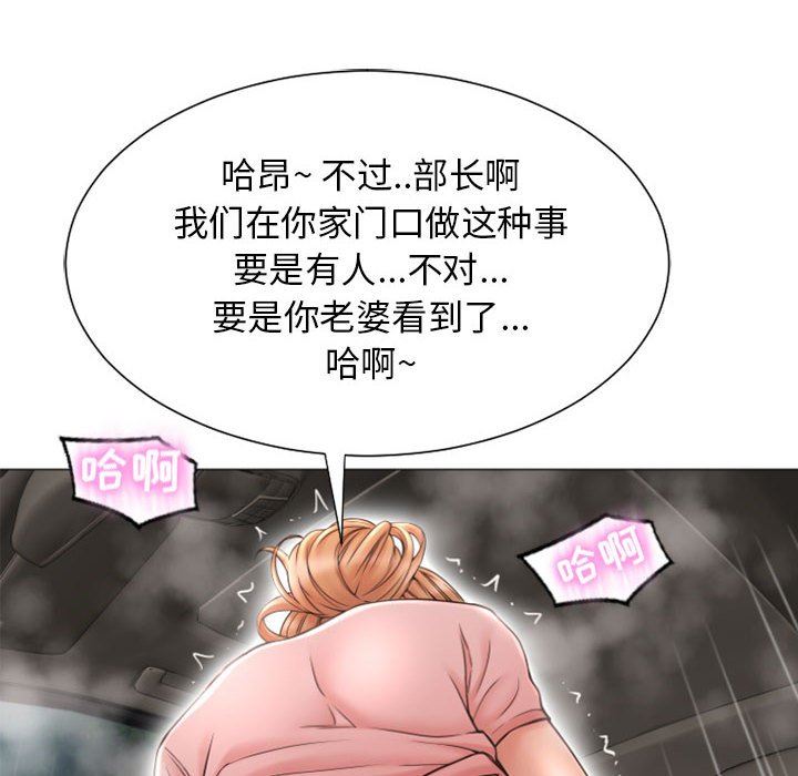 [韩国漫画] 隔壁的她 爱情,熟女人妻,巨乳大奶#[146P]-143