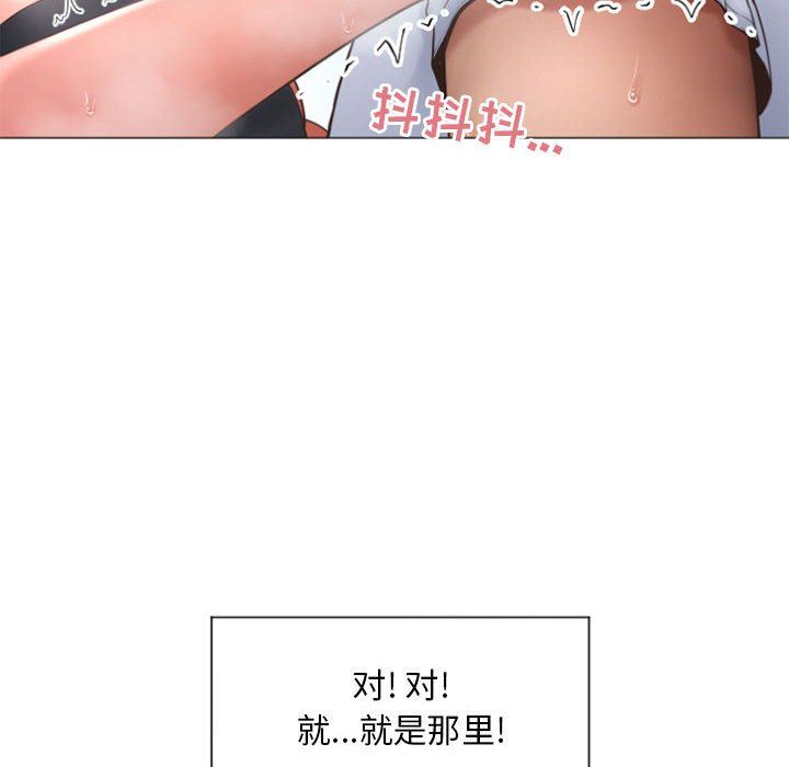 [韩国漫画] 隔壁的她 爱情,熟女人妻,巨乳大奶#[146P]-18