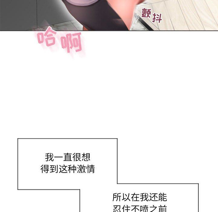 [韩国漫画] 隔壁的她 爱情,熟女人妻,巨乳大奶#[146P]-24