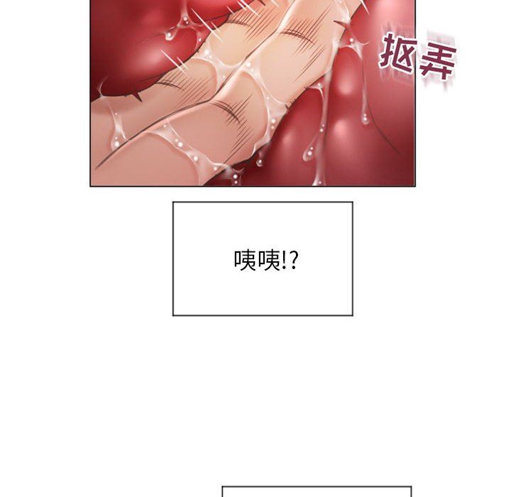 [韩国漫画] 隔壁的她 爱情,熟女人妻,巨乳大奶#[146P]-61
