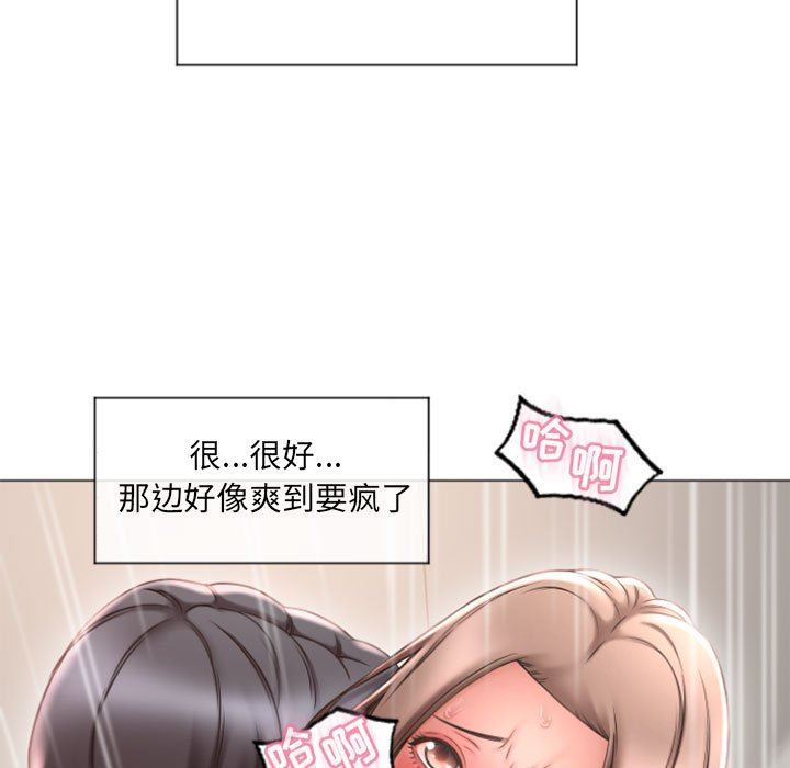 [韩国漫画] 隔壁的她 爱情,熟女人妻,巨乳大奶#[146P]-64