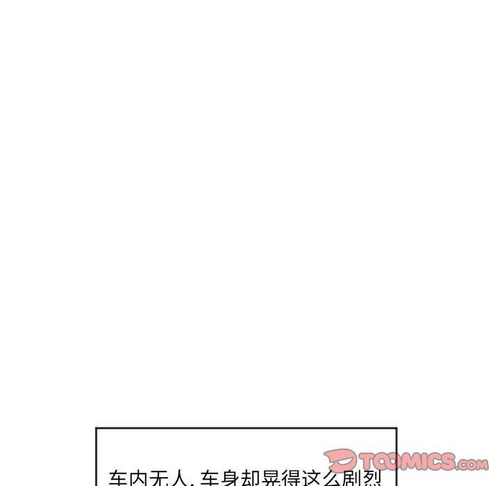 [韩国漫画] 隔壁的她 爱情,熟女人妻,巨乳大奶#[146P]-117