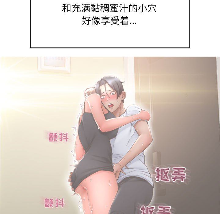 [韩国漫画] 隔壁的她 爱情,熟女人妻,巨乳大奶#[146P]-50