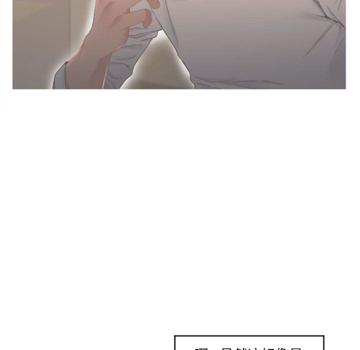 [韩国漫画] 隔壁的她 爱情,熟女人妻,巨乳大奶#[146P]-65