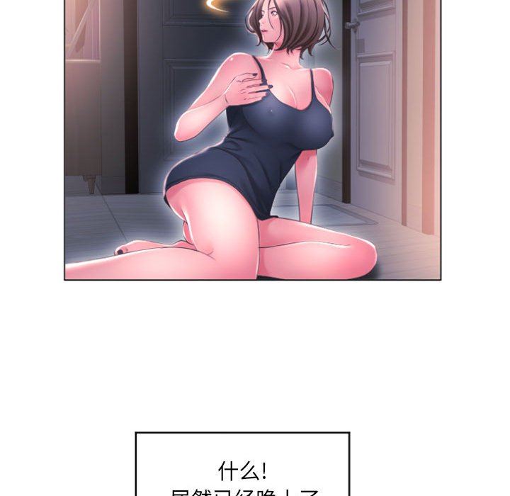 [韩国漫画] 隔壁的她 爱情,熟女人妻,巨乳大奶#[146P]-76