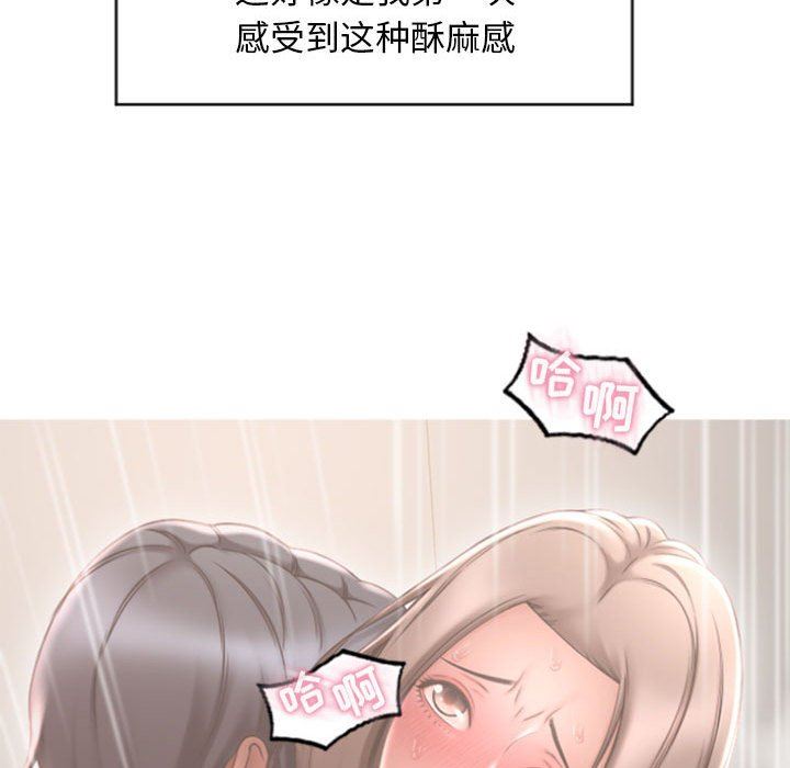 [韩国漫画] 隔壁的她 爱情,熟女人妻,巨乳大奶#[146P]-91