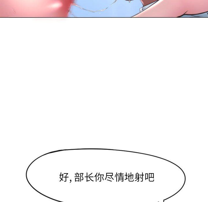 [韩国漫画] 隔壁的她 爱情,熟女人妻,巨乳大奶#[148P]-100