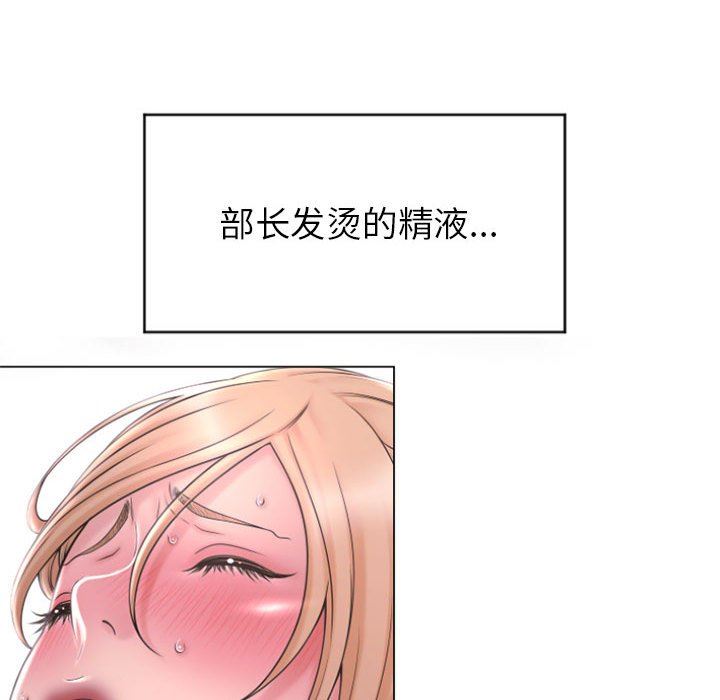 [韩国漫画] 隔壁的她 爱情,熟女人妻,巨乳大奶#[148P]-108