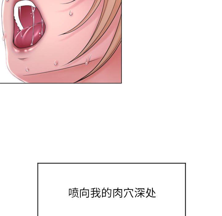 [韩国漫画] 隔壁的她 爱情,熟女人妻,巨乳大奶#[148P]-109