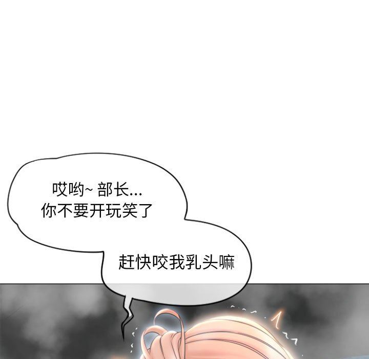 [韩国漫画] 隔壁的她 爱情,熟女人妻,巨乳大奶#[148P]-13