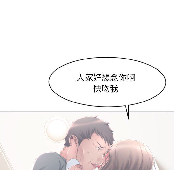 [韩国漫画] 隔壁的她 爱情,熟女人妻,巨乳大奶#[148P]-133