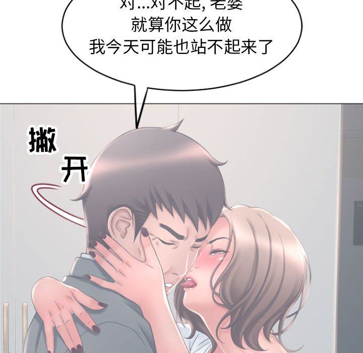 [韩国漫画] 隔壁的她 爱情,熟女人妻,巨乳大奶#[148P]-137