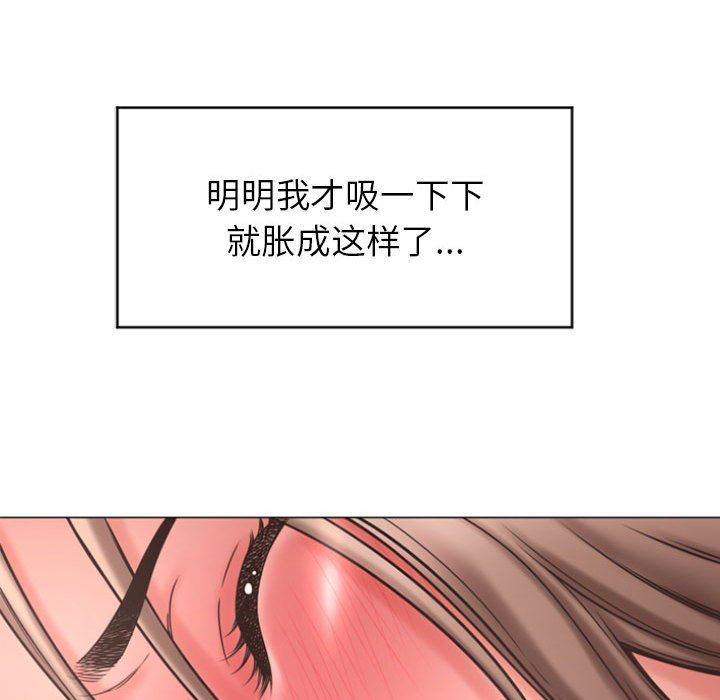 [韩国漫画] 隔壁的她 爱情,熟女人妻,巨乳大奶#[148P]-145