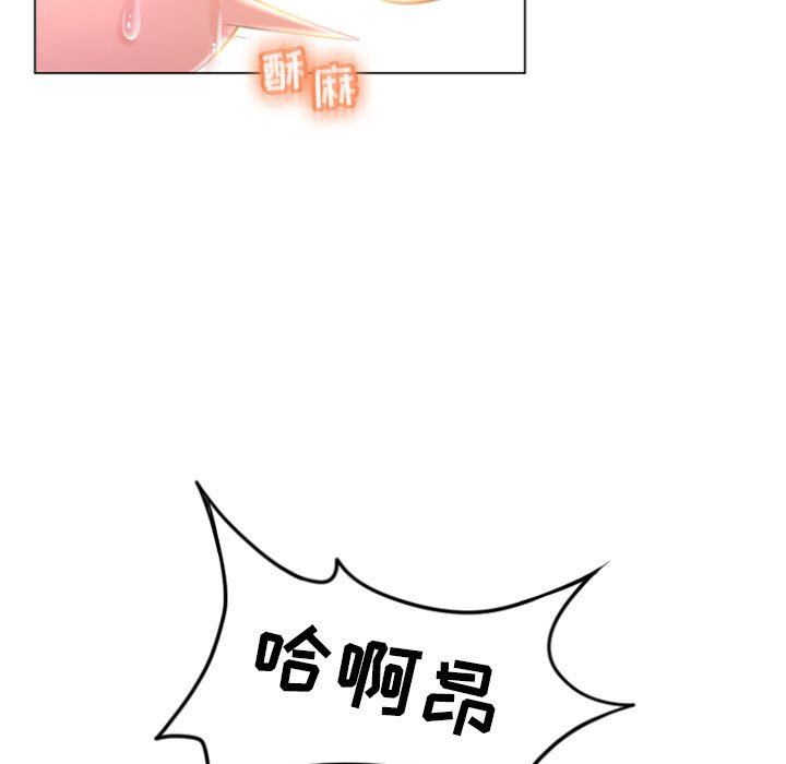 [韩国漫画] 隔壁的她 爱情,熟女人妻,巨乳大奶#[148P]-17