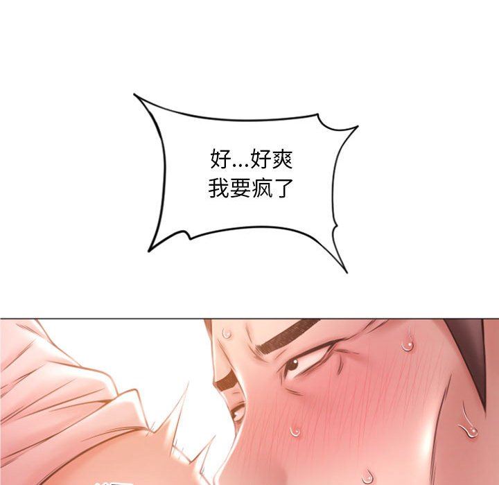 [韩国漫画] 隔壁的她 爱情,熟女人妻,巨乳大奶#[148P]-20