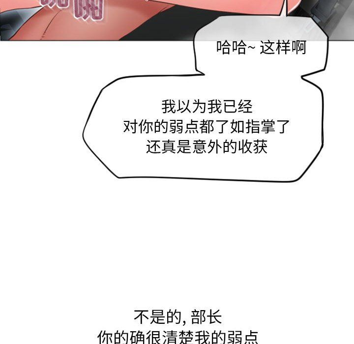 [韩国漫画] 隔壁的她 爱情,熟女人妻,巨乳大奶#[148P]-28