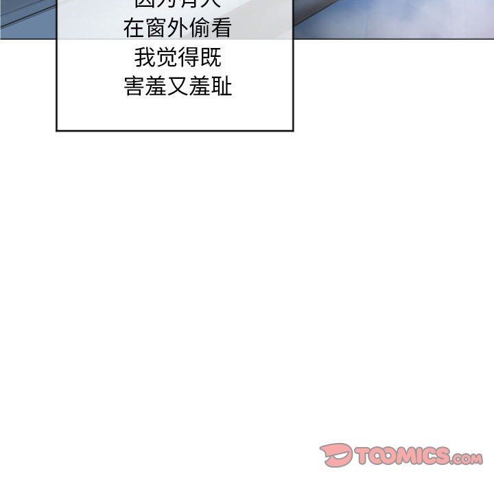 [韩国漫画] 隔壁的她 爱情,熟女人妻,巨乳大奶#[148P]-33