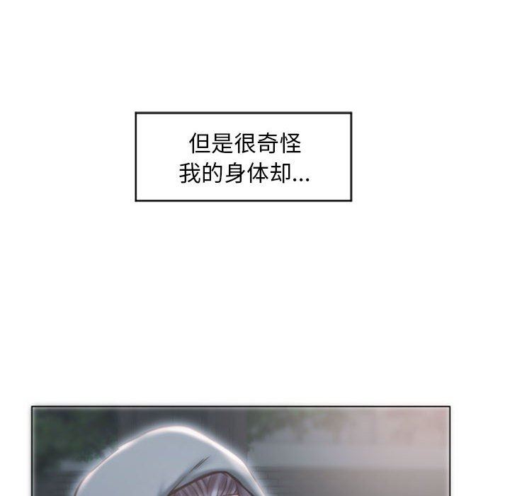 [韩国漫画] 隔壁的她 爱情,熟女人妻,巨乳大奶#[148P]-34