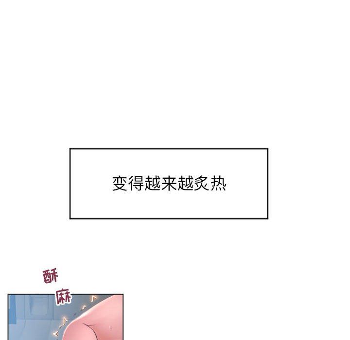 [韩国漫画] 隔壁的她 爱情,熟女人妻,巨乳大奶#[148P]-36
