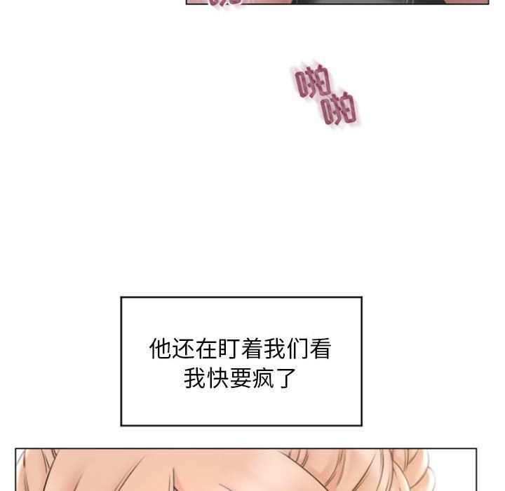 [韩国漫画] 隔壁的她 爱情,熟女人妻,巨乳大奶#[148P]-38