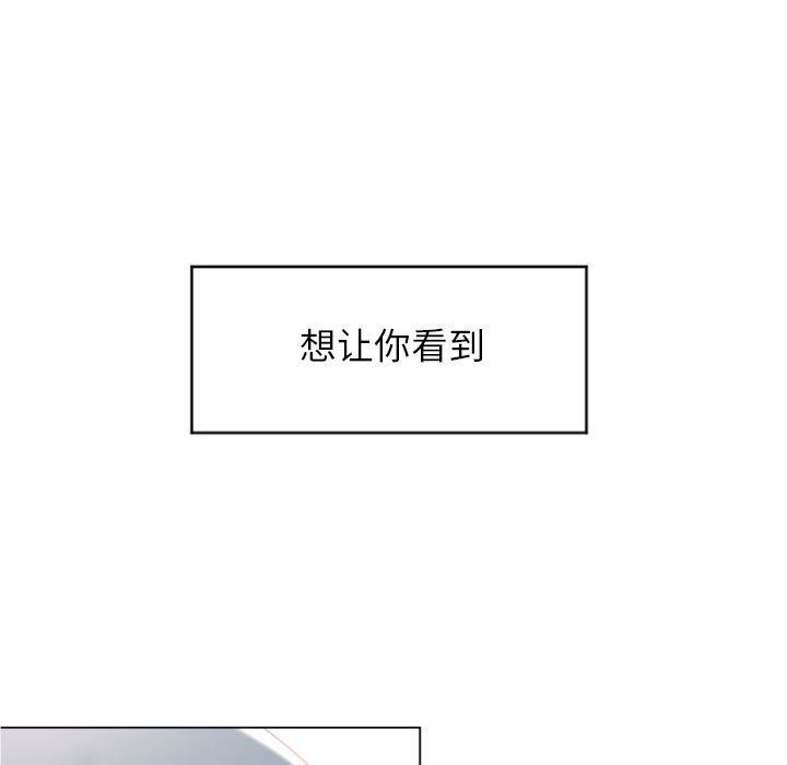 [韩国漫画] 隔壁的她 爱情,熟女人妻,巨乳大奶#[148P]-48