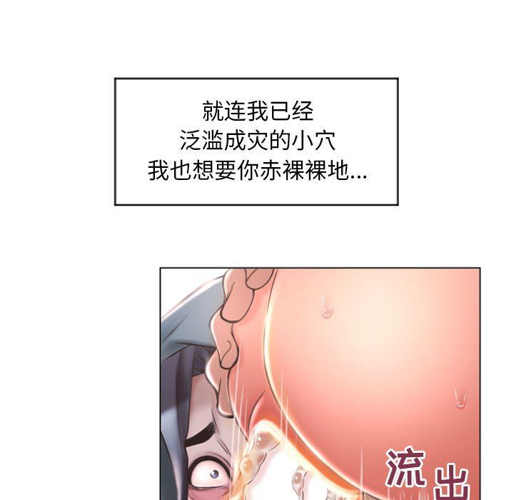 [韩国漫画] 隔壁的她 爱情,熟女人妻,巨乳大奶#[148P]-50