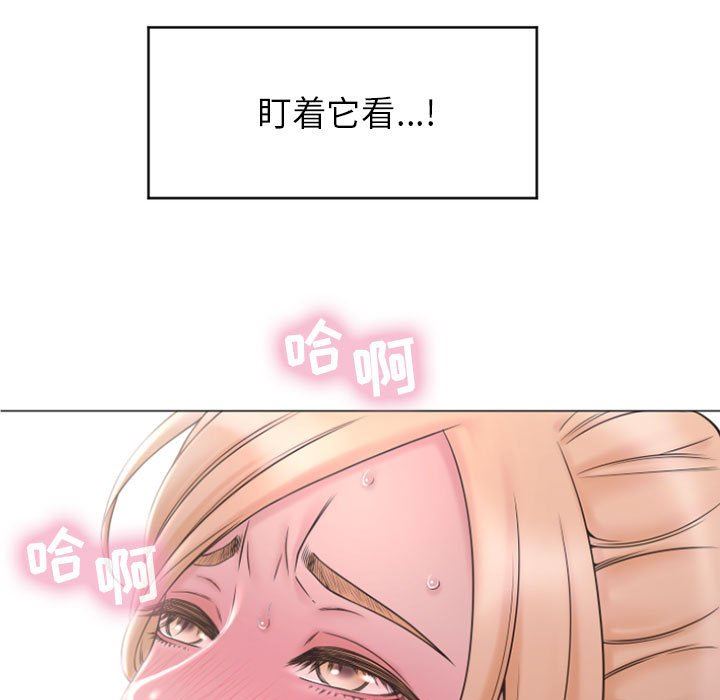 [韩国漫画] 隔壁的她 爱情,熟女人妻,巨乳大奶#[148P]-52