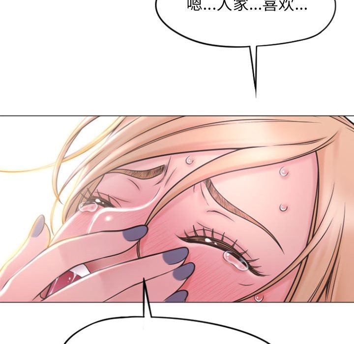 [韩国漫画] 隔壁的她 爱情,熟女人妻,巨乳大奶#[148P]-65